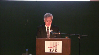 Internationales Forum am ZAK, WS 2010/11: Überalterung der japanischen Gesellschaft : 17.02.2011